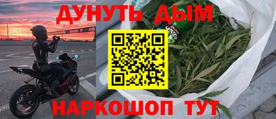 наркотики Юрга
