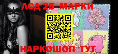 спиды Лесосибирск