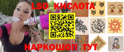 трава Ливны