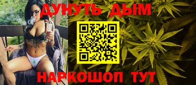 трава Ливны