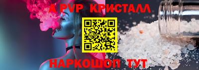 спиды Лесосибирск