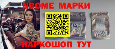кокс Ликино-Дулёво