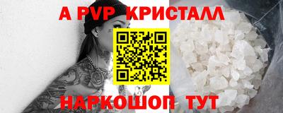 спиды Лесосибирск