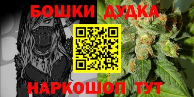 трава Ливны