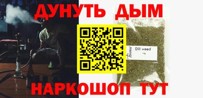 кокс Ликино-Дулёво