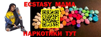 трава Ливны