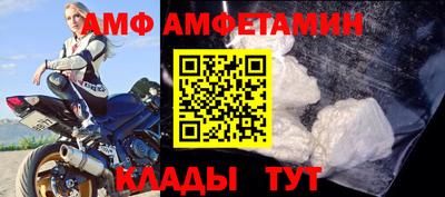 трава Ливны