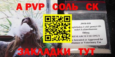 спиды Лесосибирск