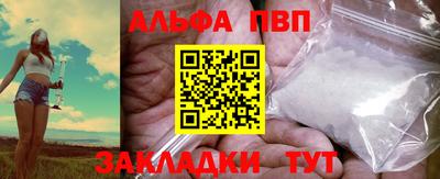 спиды Лесосибирск