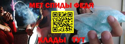 трава Ливны