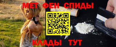 спиды Лесосибирск