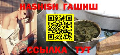 трава Ливны