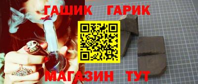 трава Ливны