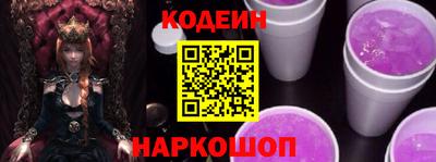 трава Ливны