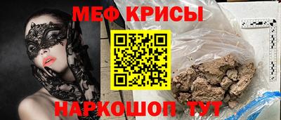 трава Ливны