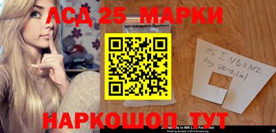 спиды Лесосибирск