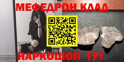 трава Ливны
