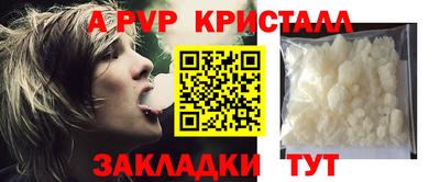 трава Ливны