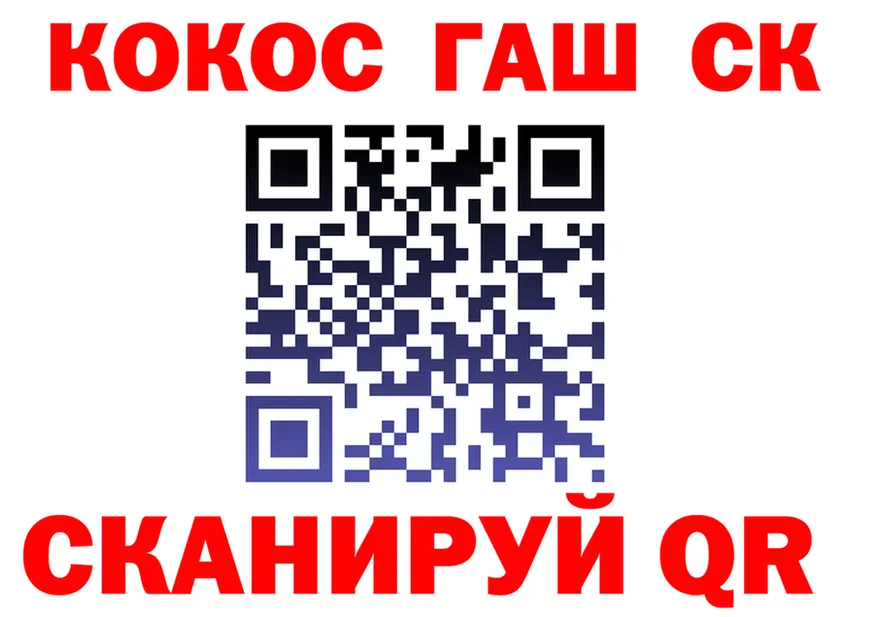 МЯУ-МЯУ 4 MMC ссылки это MEGA Джанкой