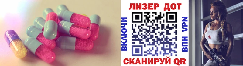 где купить наркоту  даркнет формула  Лсд 25 экстази кислота  Джанкой  МЕГА зеркало 
