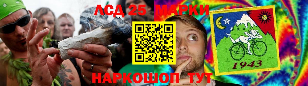 ЛСД экстази кислота Джанкой