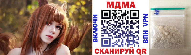 МДМА молли  продажа наркотиков  ОМГ ОМГ ТОР  Джанкой 