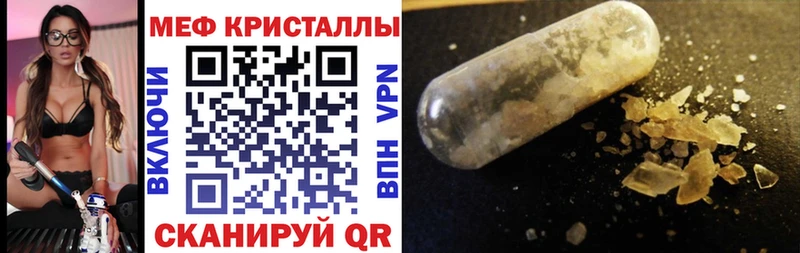 МЯУ-МЯУ mephedrone  Джанкой 