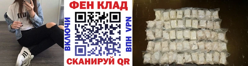 OMG ССЫЛКА  купить  цена  Джанкой  Первитин пудра 