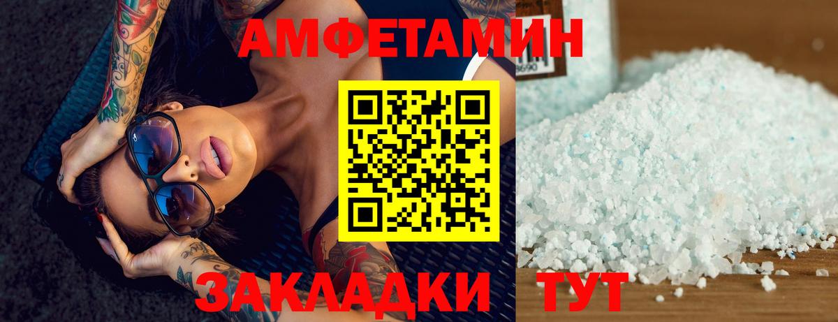 Джанкой  Первитин мет  Вход с VPN 