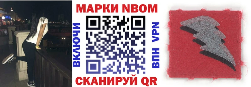 кракен зеркало  Джанкой  Марки N-bome 1,5мг  наркота 