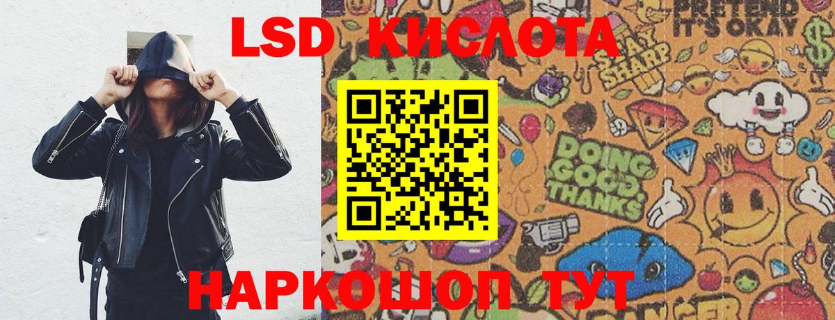 Наркотические марки 1,5мг  Вход с VPN  Джанкой 