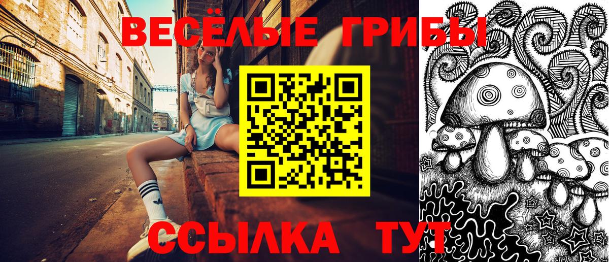 Джанкой  Галлюциногенные грибы ЛСД  Псилоцибиновые грибы GOLDEN TEACHER  Вход с VPN 